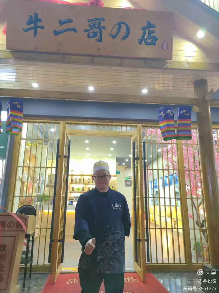 新味牛「牛二哥の店」韩式果木烤肉